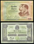 Таиланд 2002 г. • P# 110 (sign. 74) • 100 бат • 100-летие выпуска первой банкноты Таиланда • памятный выпуск • UNC пресс