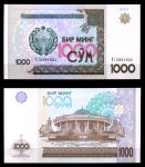 Узбекистан 2001 г. P# 82 • 1000 сум • музей Тамерлана • регулярный выпуск • UNC пресс ( кат. - $10 )