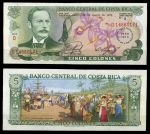 Коста Рика 1975 г. • P# 247 • 5 колонов • надпечатка • 25-летие Центрального Банка • памятный выпуск • UNC пресс ( кат. - $50 )