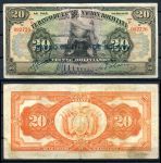 Боливия 1911 г.(1929) • P# 115 • 20 боливиано • надпечатка Центрального Банка • регулярный выпуск • VF 