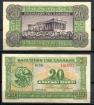 Греция 1940 г. • P# 315 • 20 драхм • античная монета • Пантеон • регулярный выпуск • UNC пресс