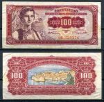 Югославия 1955 г. • P# 69 • 100 динаров • девушка • Дубровник • регулярный выпуск • VF