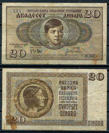 Югославия 1936 г. • P# 30 • 20 динаров • король Пётр II • регулярный выпуск • VF-