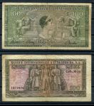 Люксембург 1956 г. • P# 13 • 100 франков • герцогиня Шарлотта • регулярный выпуск • F-VF