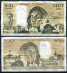 Франция 1985 г. P# 156e • 500 франков • 3.01.1984 • Блез Паскаль (математик) • регулярный выпуск • F