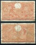 Бельгия 1944 г. • P# 113 • 100 франков • регулярный выпуск • VG 