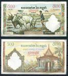Камбоджа 1958-1970 гг. (1962) • P# 14b • 500 риелей • регулярный выпуск • XF