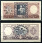 Аргентина 1952 г. P# 260b • 1 песо • Декларация экономической независимости • памятный выпуск • XF-AU