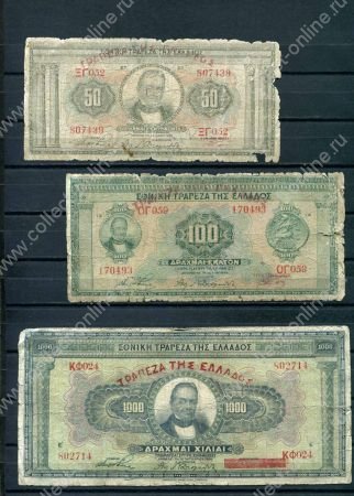 Греция 1928 г. • P# 97,98,100 • 50,100 и 1000 драхм • надпечатка названия банка • временный выпуск • G
