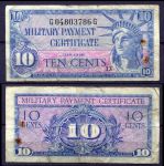 США 1961 - 1964 гг. • P# M44 • 10 центов • серия 591 • Статуя Свободы • армейский чек • F-