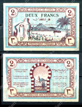 Тунис 1943 г. • P# 56 • 2 франка • девушка с кувшином • казначейский выпуск • XF-AU