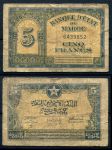 Марокко 1943 г. • P# 24 • 5 франков • 1-й военный выпуск • регулярный выпуск • F-