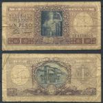 Аргентина 1952 г. P# 260b • 1 песо • Декларация экономической независимости • памятный выпуск • F-