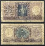 Аргентина 1952 г. P# 260b • 1 песо • Декларация экономической независимости • памятный выпуск • F+