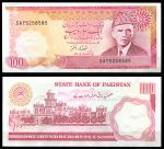 Пакистан 1986 г. P# 41 • 100 рупий • Мухаммад Али Джинна(1-й генерал-губернатор Пакистана) • регулярный выпуск • UNC пресс
