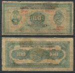 Греция 1927 г. (1928) • P# 98 • 100 драхм • надпечатка названия банка • временный выпуск • VG- ( кат. - $35 )