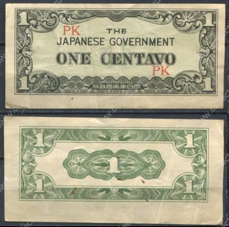 Филиппины • Японская оккупация 1942 г. P# 102a • 1 сентаво • регулярный выпуск • VF+