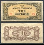 Филиппины • Японская оккупация 1942 г. • P# 104a • 10 сентаво • регулярный выпуск • XF-AU