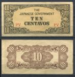 Филиппины • Японская оккупация 1942 г. • P# 104a • 10 сентаво • регулярный выпуск • AU