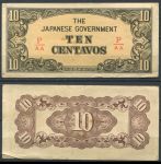 Филиппины • Японская оккупация 1942 г. P# 104b • 10 сентаво • регулярный выпуск • UNC-
