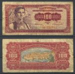 Югославия 1955 г. • P# 69 • 100 динаров • девушка • Дубровник • регулярный выпуск • F