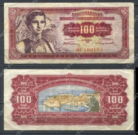 Югославия 1955 г. • P# 69 • 100 динаров • девушка • Дубровник • регулярный выпуск • XF
