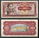 Югославия 1955 г. • P# 69 • 100 динаров • девушка • Дубровник • регулярный выпуск • XF