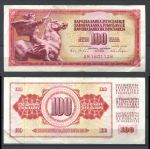 Югославия 1965 г. • P# 80c • 100 динаров • с защитной нитью • статуя "Мир" • регулярный выпуск • XF