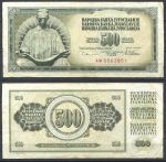 Югославия 1978 г. • P# 91a • 500 динаров • статуя Николы Тесла • регулярный выпуск • +/- VF