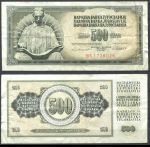 Югославия 1981 г. • P# 91b • 500 динаров • статуя Николы Тесла • регулярный выпуск • +/- VF