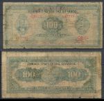 Греция 1927 г. (1928) • P# 98 • 100 драхм • надпечатка названия банка • временный выпуск • G ( кат. - $35 )