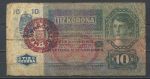 Венгрия 1920 г. • P# 19 • 10 крон • надпечатка • провизорий • VG*
