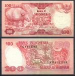 Индонезия 1977 г. • P# 116 • 100 рупий • бегемот • регулярный выпуск • XF-AU