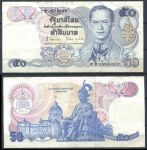Таиланд 1985-1996 гг. • P# 90b sign. 62 • 50 бат • Пхумипон Адульядет • регулярный выпуск • XF