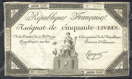 Франция 1792 г. • P# A72 • 50 ливров • Французская революция(Республика) • Ringuet • ассигнат • XF