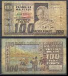 Мадагаскар 1974 г. • P# 63 • 100 франков • пожилая женщина • регулярный выпуск • F*