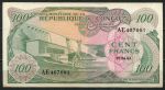Демократическая Республика Конго 1963 г. • P# 1 • 100 франков • плотина • регулярный выпуск • AU