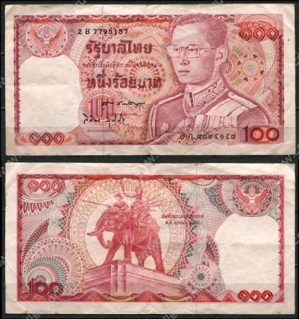 Таиланд 1978 г. • P# 89 sign. 60 • 100 бат • Король Пхумипон Адульядет • регулярный выпуск • XF