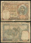 Алжир 1941 г. • P# 77b • 5 франков • 24-4-1941 • девушка • регулярный выпуск • F