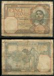 Алжир 1941 г. • P# 77b • 5 франков • 13-6-1941 • девушка • регулярный выпуск • F