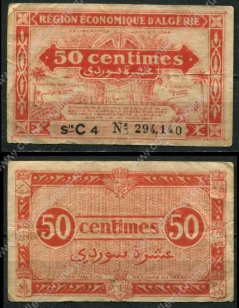 Алжир 1944 г. • P# 97a • 50 сантимов • Послевоенная французская администрация • регулярный выпуск • VF-