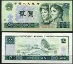 КНР 1980 г. • P# 885a • 2 юаня • 2 девушки (уйгурка и И) • утес • регулярный выпуск • AU