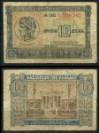 Греция 1940 г. P# 314 • 10 драхм • античная монета(деметр) • регулярный выпуск • F-VF
