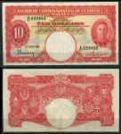 Малайя 1941 г. • P# 13 • 10 долларов • Георг VI • регулярный выпуск • XF-