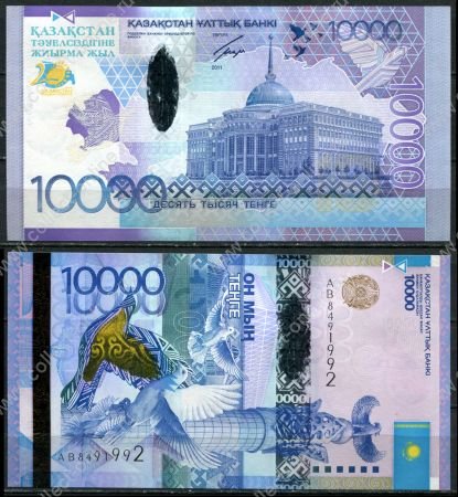 Казахстан 2011 г. • P# 39 • 10000 тенге • 20-летие независимости • надпечатка • памятный выпуск • UNC пресс