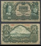 Австрия 1928 г. • P# 95 • 20 шиллингов • пашня • регулярный выпуск • F-VF