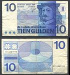 Нидерланды 1968 г. • P# 91 • 10 гульденов • Франс Хальс • регулярный выпуск • F-VF