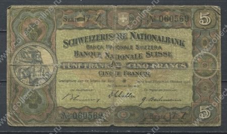 Швейцария 1936 г. • P# 11h • 5 франков • регулярный выпуск • VG