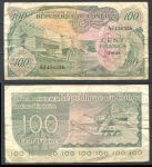 Демократическая Республика Конго 1963 г. • P# 1 • 100 франков • плотина • регулярный выпуск • F*