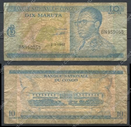 Демократическая Республика Конго 1967 г. • P# 9 • 10 франков • Мобуту • стадион • регулярный выпуск • VG+
